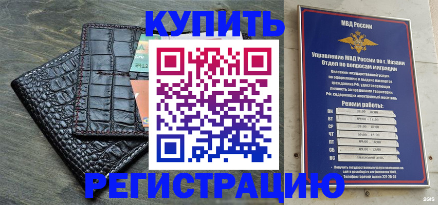 прописка в квартире в Усть-Лабинске